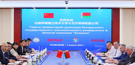 «Белшина» совместно с БГТУ укрепляет партнерство с ведущими китайскими шинными компаниями