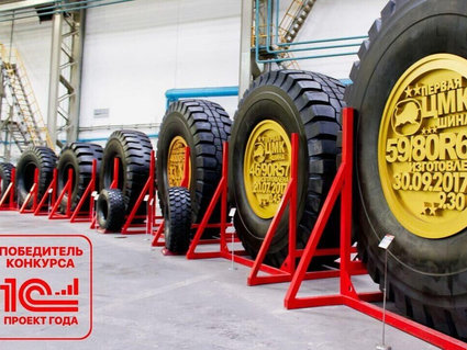 «Лучший национальный проект: Республика Беларусь» — у «Белшины»