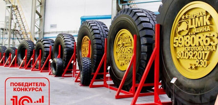 «Лучший национальный проект: Республика Беларусь» — у «Белшины»