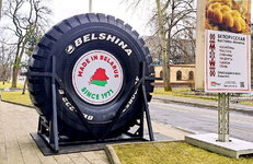 «Белшина» представлена на ВДНХ в Москве