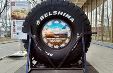 Белорусские шины украшают экспозицию Могилевской области на московской ВДНХ