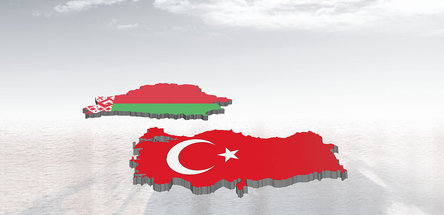 БЕЛАРУСЬ — ТУРЦИЯ: ОПЫТ, ПРОБЛЕМЫ, ПЕРСПЕКТИВЫ