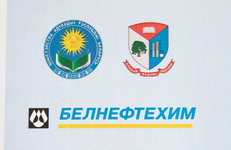 Вопросы подготовки кадров обсудили представители концерна «Белнефтехим» и руководство БГТУ 