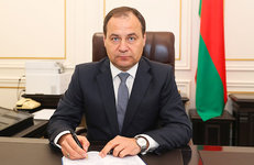 Поздравление Премьер-министра Республики Беларусь с Днем работников нефтяной, газовой и топливной промышленности