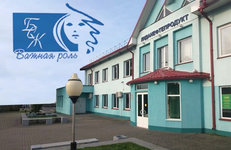 В отраслевой объединенной организации Белорусского союза женщин одной первичкой стало больше