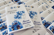 В ОАО «ПСВ» проходит женский форум