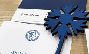 Председателем объединенной организации концерна «Белнефтехим» БСЖ вновь избрана Светлана Гурина