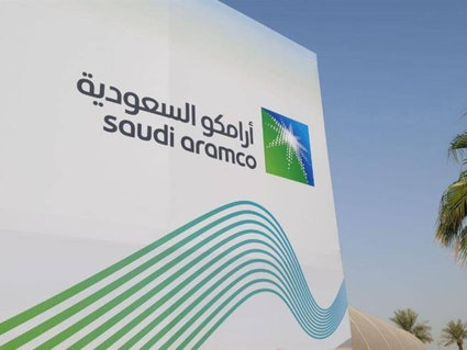 Чистая прибыль Saudi Aramco снизилась на 30% 