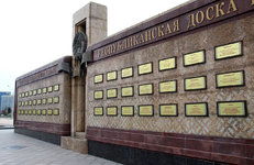 «Белоруснефть-Минскавтозаправка» — на Республиканской доске Почета