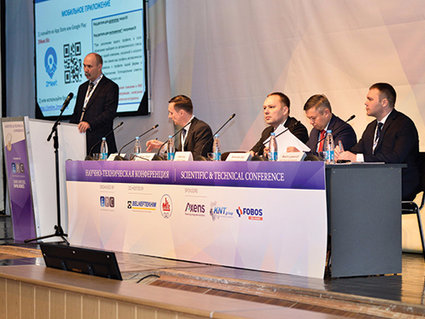 Об итогах международной научно-технической конференции «Развитие нефтеперерабатывающих и нефтехимических производств Республики Беларусь»