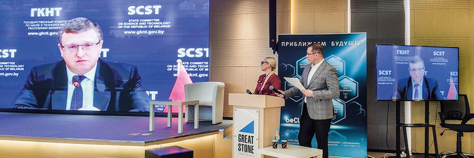 РЕАЛЬНАЯ СМАРТ-ИНДУСТРИЯ