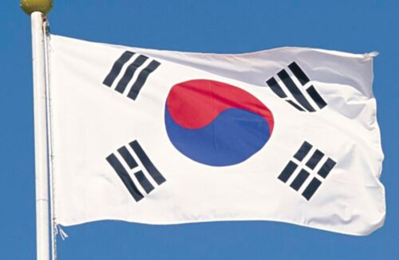 В Южной Корее отменяют пошлины на импорт нафты