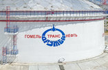 Новый уровень метрологического обеспечения ОАО «Гомельтранснефть Дружба»