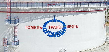 Новый уровень метрологического обеспечения ОАО «Гомельтранснефть Дружба»
