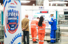 Работники ОАО «Гомельтранснефть Дружба» в числе победителей международного конкурса «Лучший по профессии»