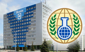 Организация по запрещению химического оружия проинспектировала ОАО «Гродно Азот»