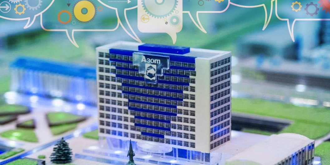 Что дают гродненским химикам «Идеи года»?