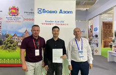 «Гродно Азот» презентует свою продукцию на выставке в Китае 