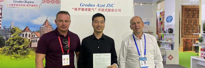 «Гродно Азот» презентует свою продукцию на выставке в Китае 