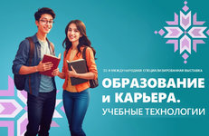 На выставке «Образование и карьера» специалисты «Гродно Азота» провели профориентацию