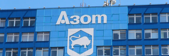 Успешный опыт аутсорсинга ОАО «Гродно Азот» 