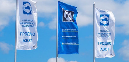 «Гродно Азот» выпустил токены