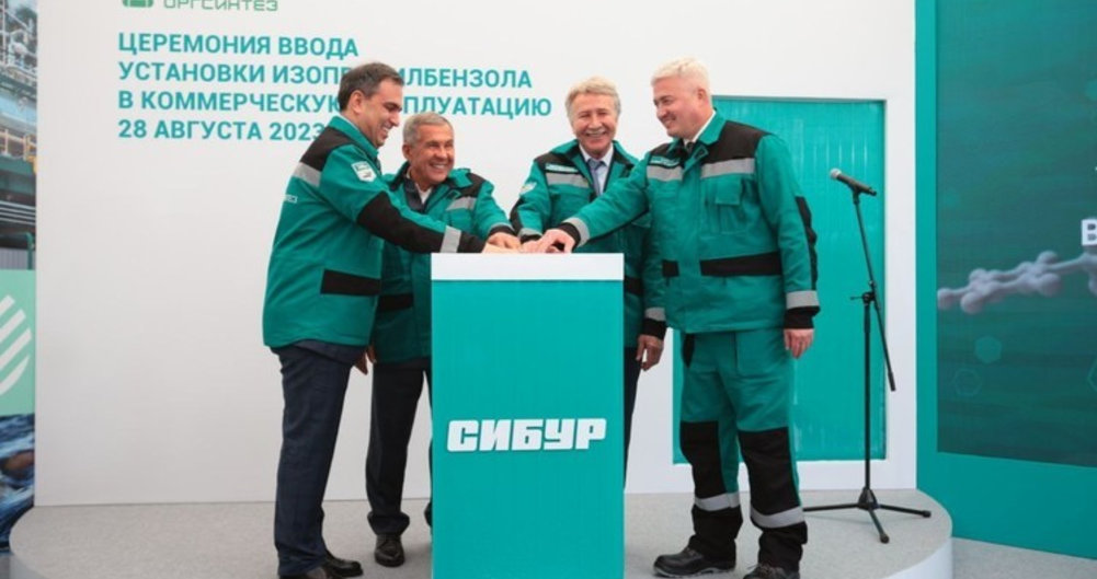 В Казани начинают синтез изопропилбензола 