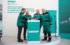 В Казани начинают синтез изопропилбензола 