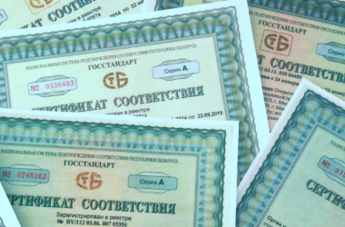 Филиал «Завод Химволокно» подтвердил соответствие высоким стандартам качества 