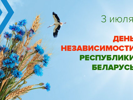 С праздником, дорогие друзья!  