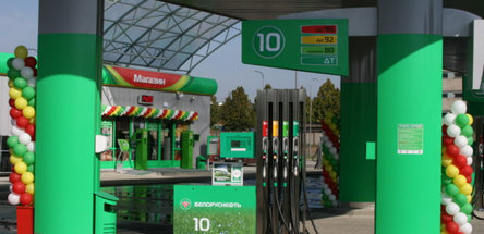 БЕЛОРУСНЕФТЬ: Лучший ИТ-проект