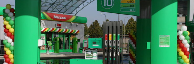 БЕЛОРУСНЕФТЬ: Лучший ИТ-проект
