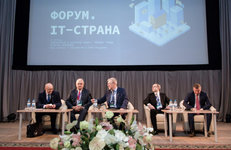 Два миллиона человек для работы в IT-сфере