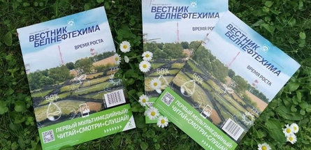 ТАКОГО ЕЩЕ НЕ БЫЛО ДАЖЕ У НАС!