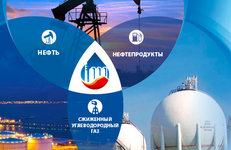 В Минске начала работу международная конференция «Нефтегазовые рынки Центральной и Восточной Европы»