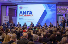 «Лига экспорта» объединила в Минске ведущих экспортеров страны
