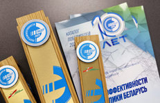 «Гродно Азот» и завод «Полимир» — лидеры энергоэффективности Республики Беларусь