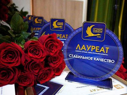 Продукция ОАО «Могилевхимволокно» — в числе «Лучших товаров Республики Беларусь»