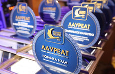 Нефтехимическим предприятиям Гомельщины вручены награды за «Лучшие товары Республики Беларусь» 