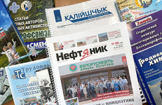 Белхимпрофсоюз подвел итоги конкурса отраслевых многотиражных газет за 2024 год