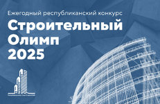 Лидерами «Строительного Олимпа — 2025» стали представители «Нефтеспецстроя»