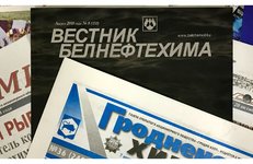 КОРПОРАТИВНЫЕ МЕДИА: Инструмент или бизнес?