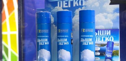 «КРИОН» начал реализацию дыхательной кислородной газовой смеси