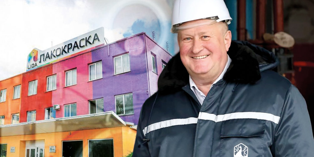 Жизнь в цвете «Лакокраски»: 44 года на одном заводе