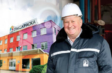 Жизнь в цвете «Лакокраски»: 44 года на одном заводе