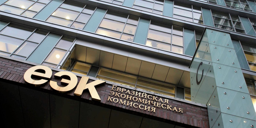 ЕЭК временно обнулила ввозные пошлины на некоторые виды топлива