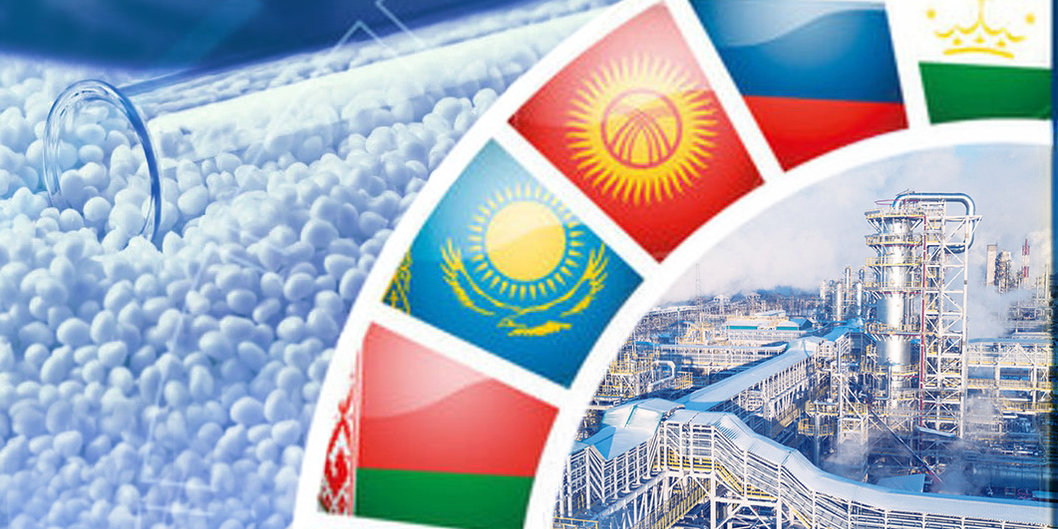 Страны евразийского региона нарастят экспорт продукции нефтехимии больше, чем в 3 раза