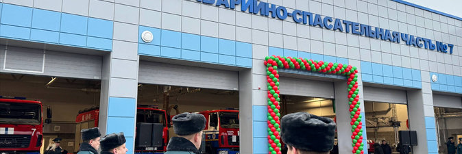На Мозырском НПЗ открыли пожарную аварийно-спасательную часть