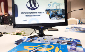 Контактно-кооперационная биржа в ОАО «Могилевхимволокно»