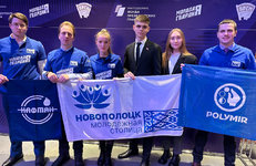 Молодые работники белорусских нефтехимических предприятий — «Лидеры будущего»